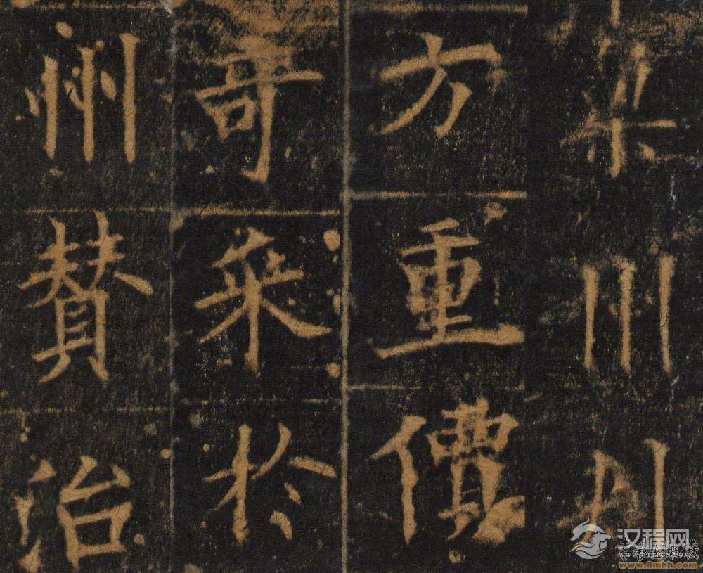 欧阳询楷书《皇甫诞碑》明拓本