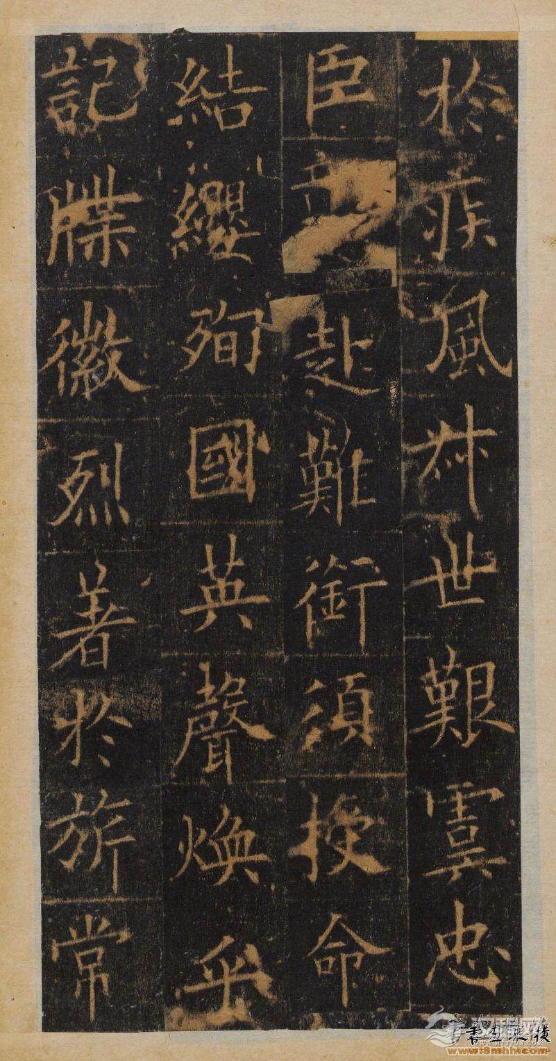 欧阳询楷书《皇甫诞碑》明拓本