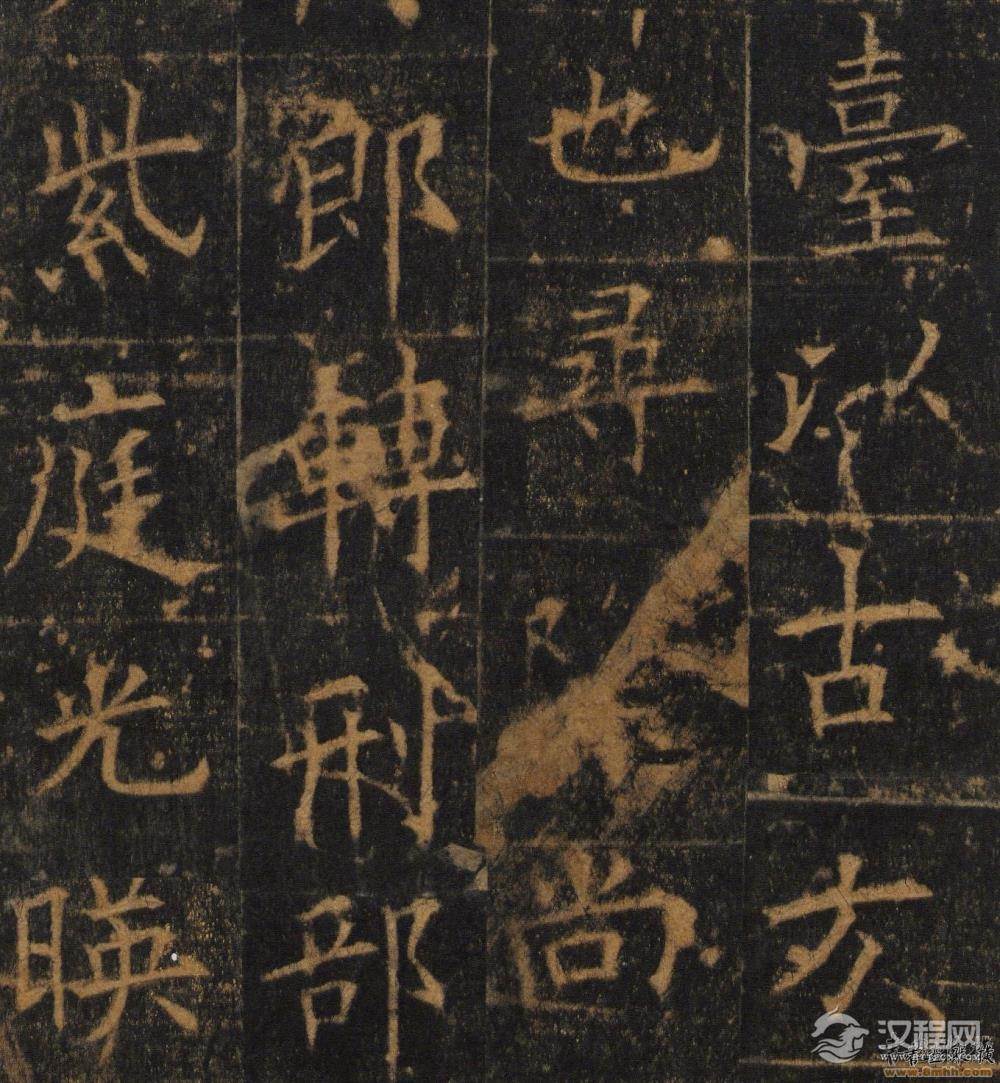 欧阳询楷书《皇甫诞碑》明拓本