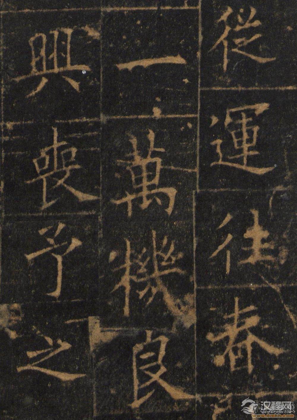 欧阳询楷书《皇甫诞碑》明拓本