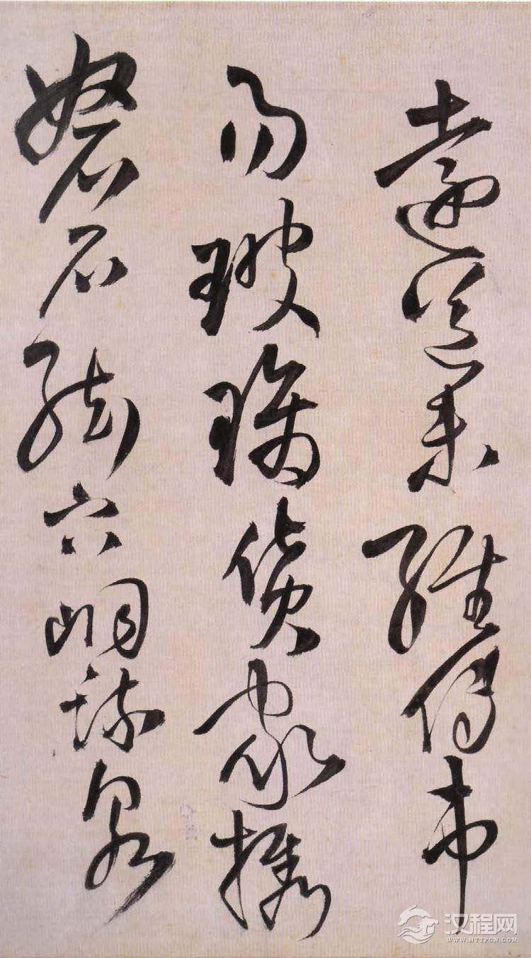 行草《王屋图诗》 - chengyi606 - chengyi606