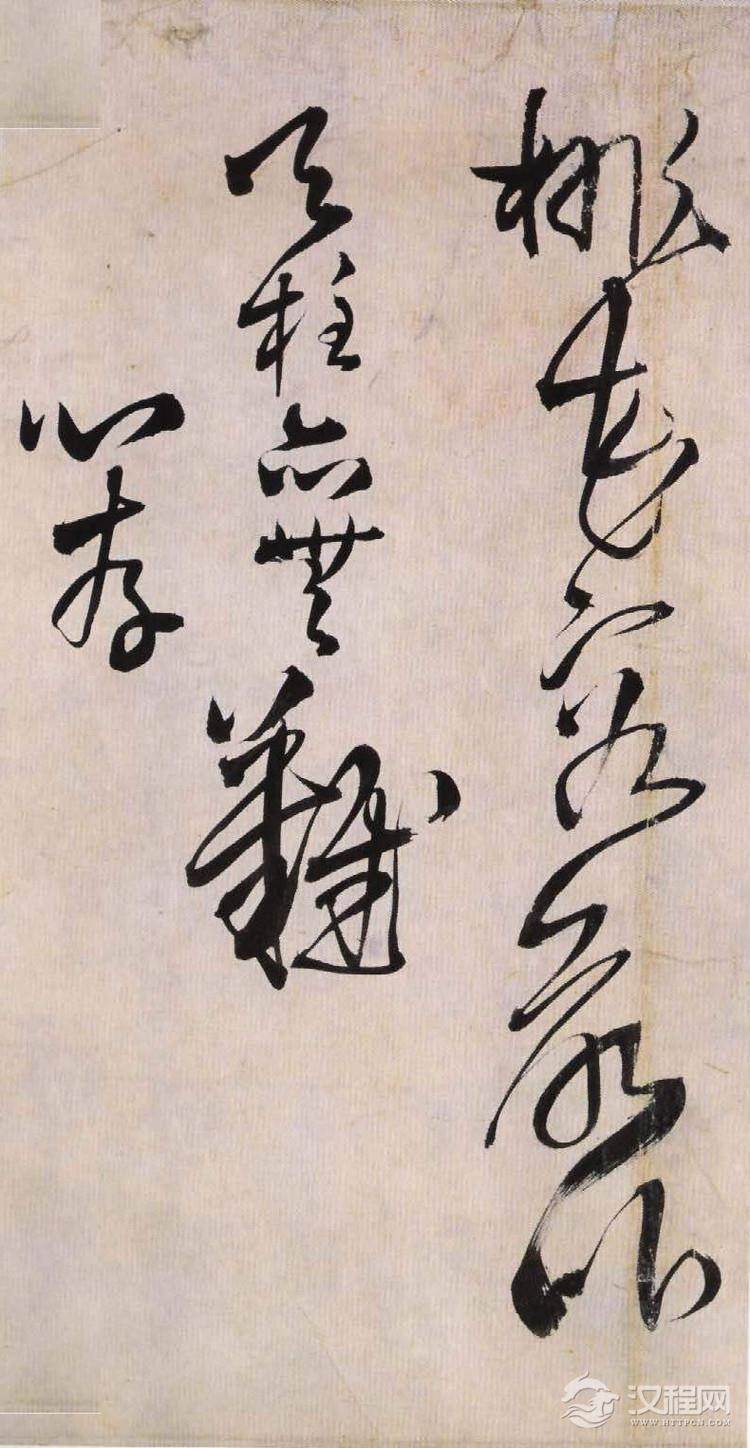 行草《王屋图诗》 - chengyi606 - chengyi606