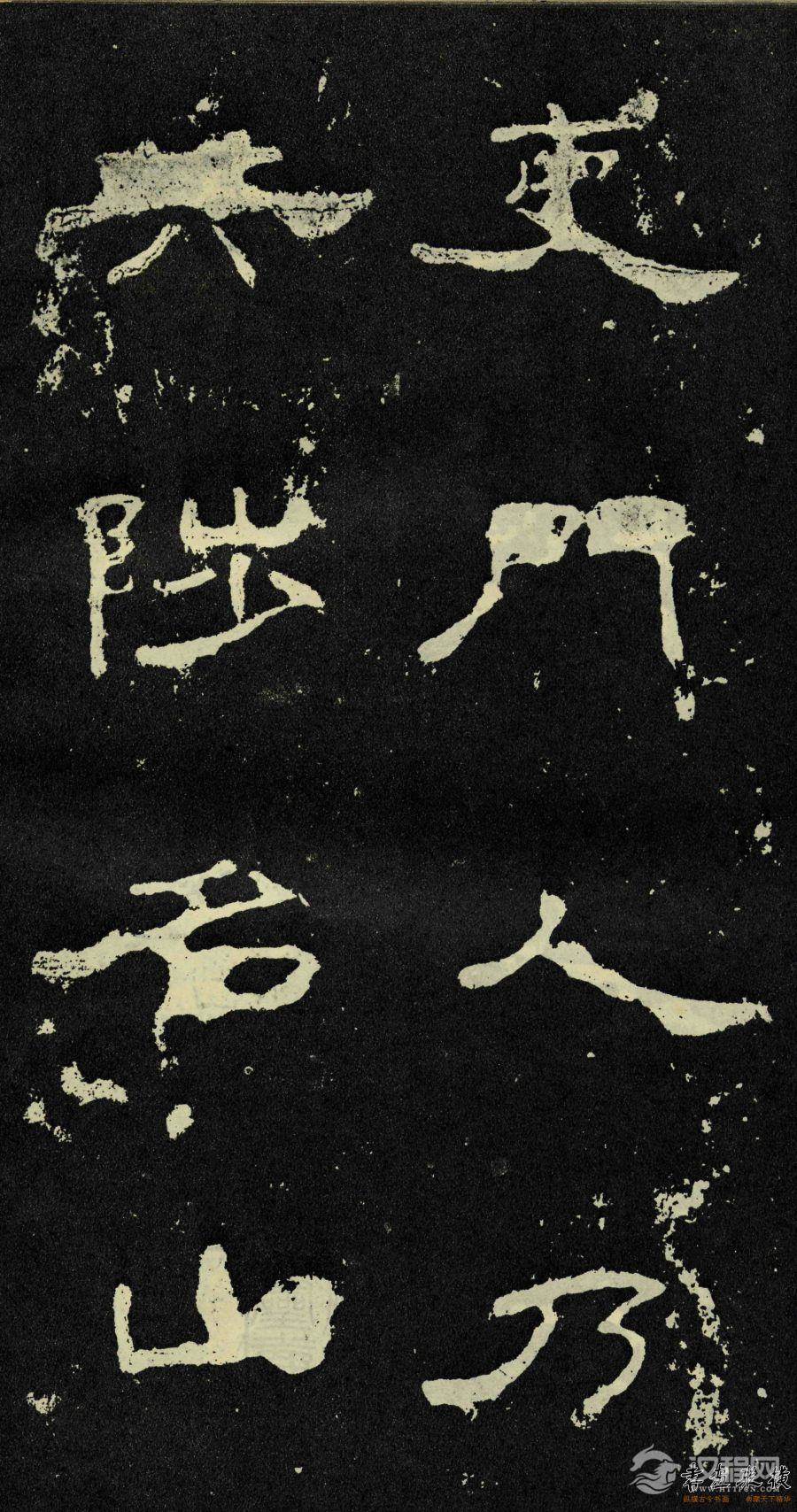东汉-隶书《孔宙碑》