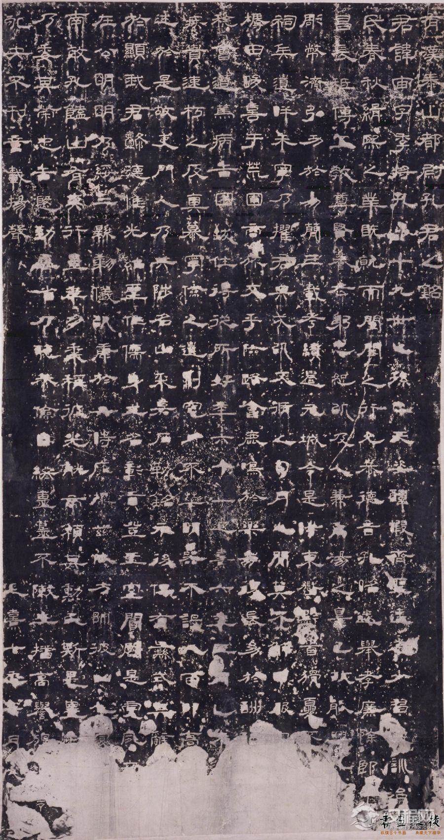 东汉-隶书《孔宙碑》