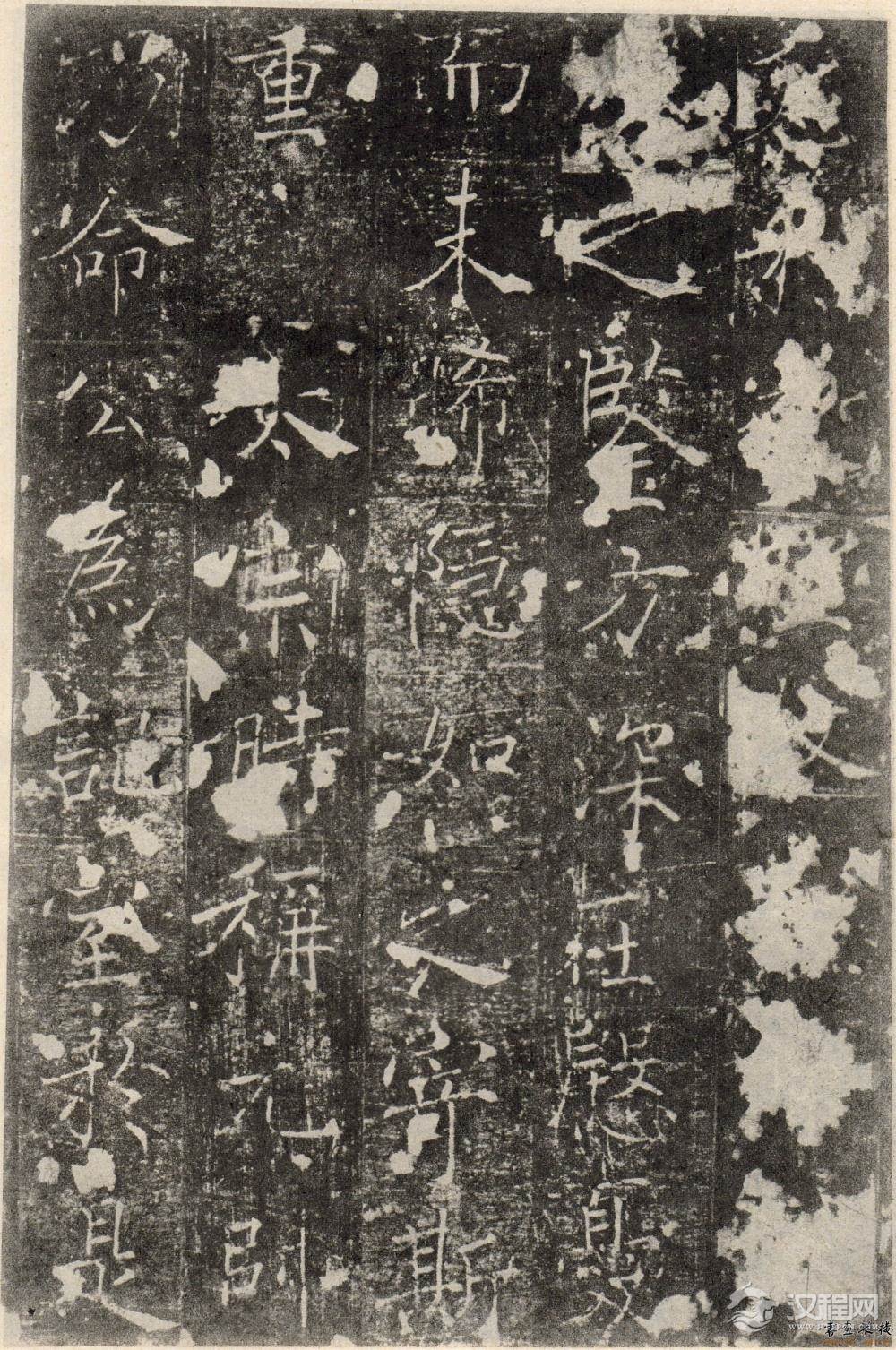 褚遂良《房梁公碑》