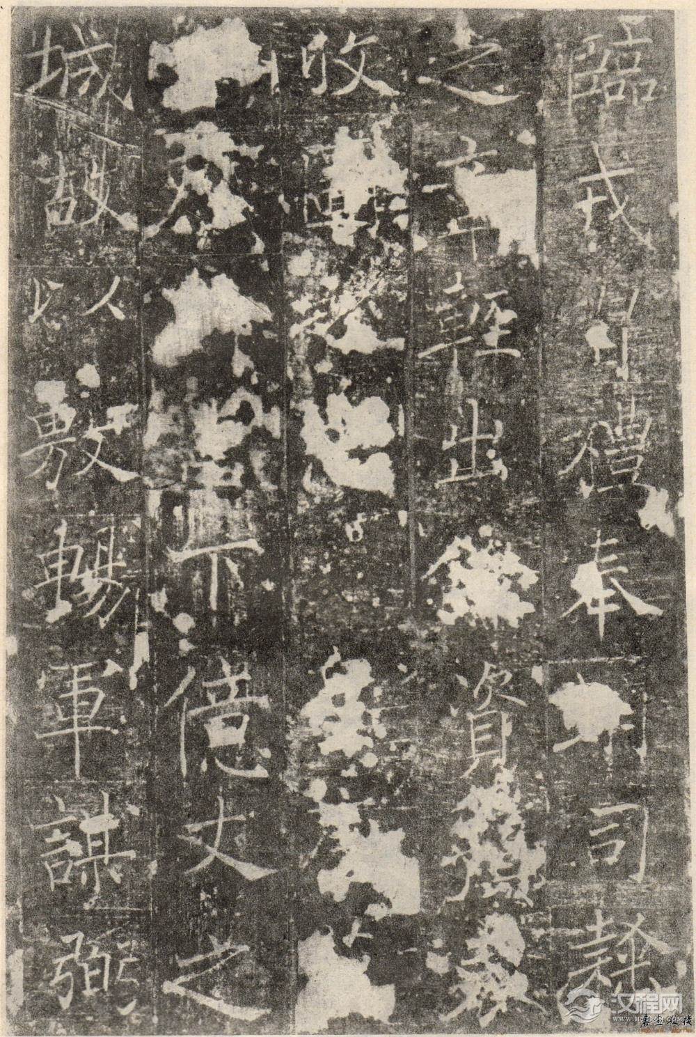 褚遂良《房梁公碑》