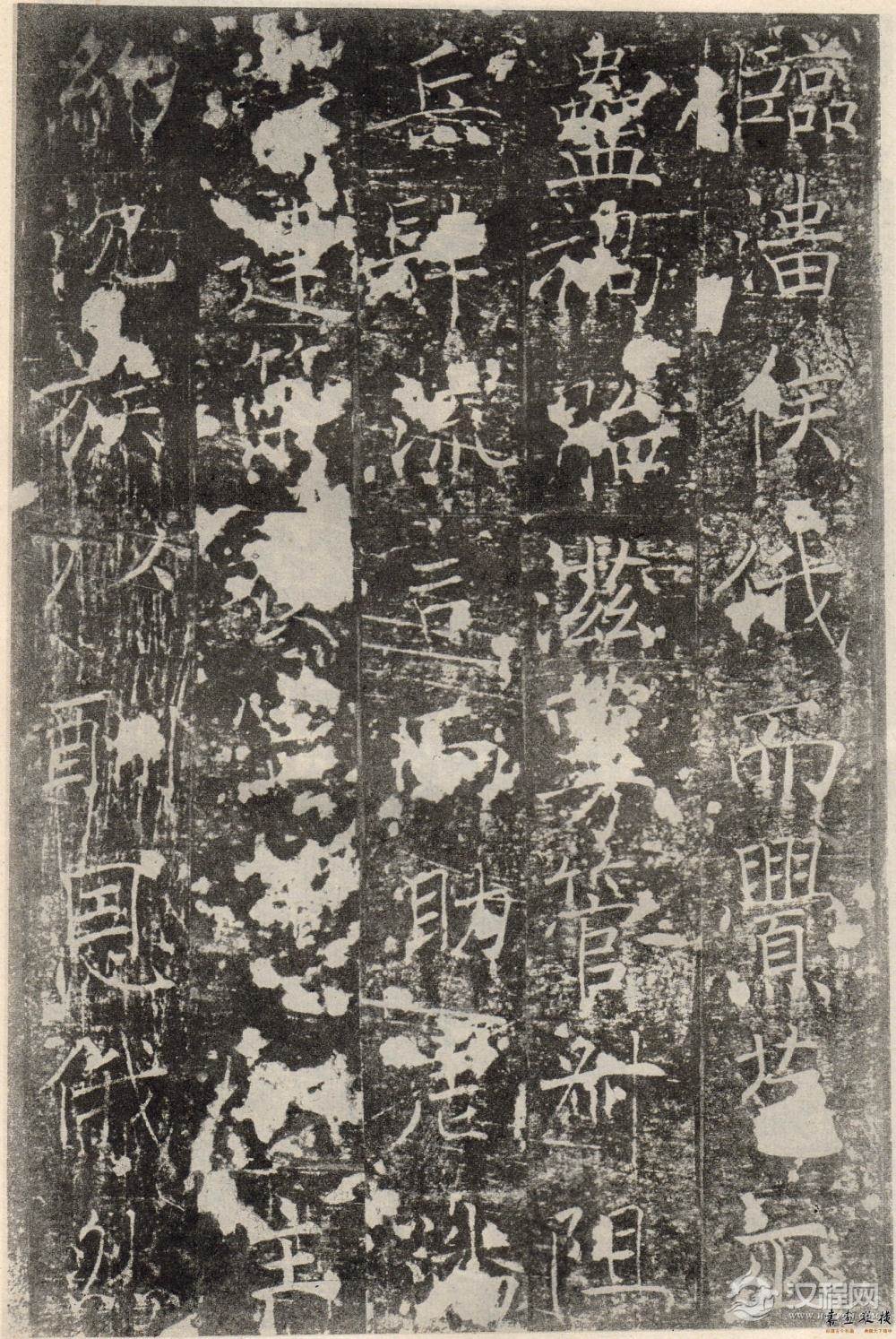 褚遂良《房梁公碑》