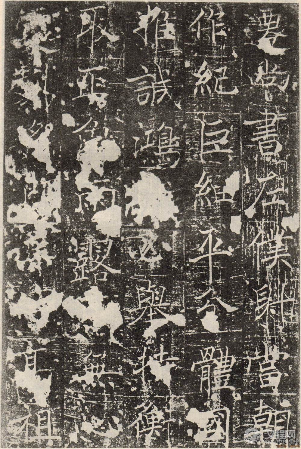 褚遂良《房梁公碑》