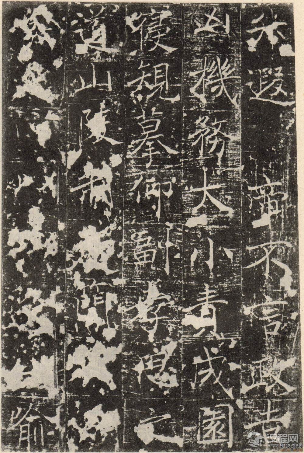 褚遂良《房梁公碑》