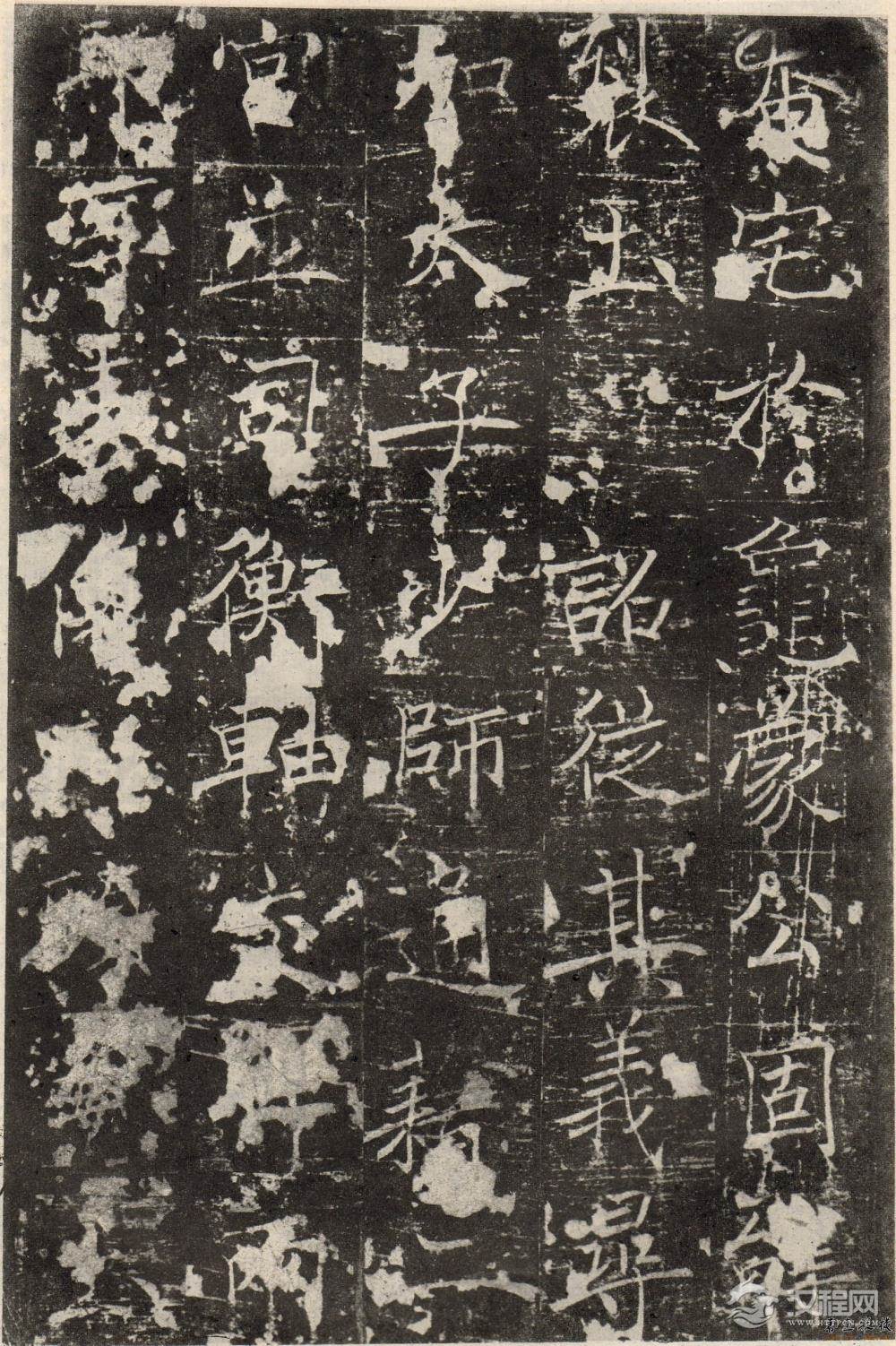 褚遂良《房梁公碑》