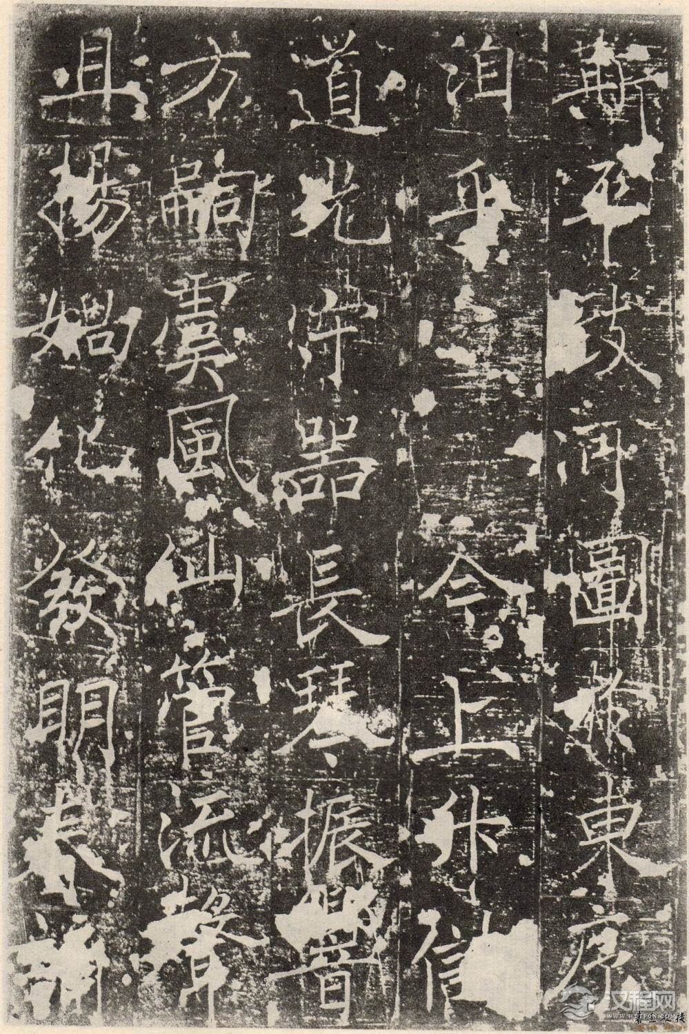 褚遂良《房梁公碑》