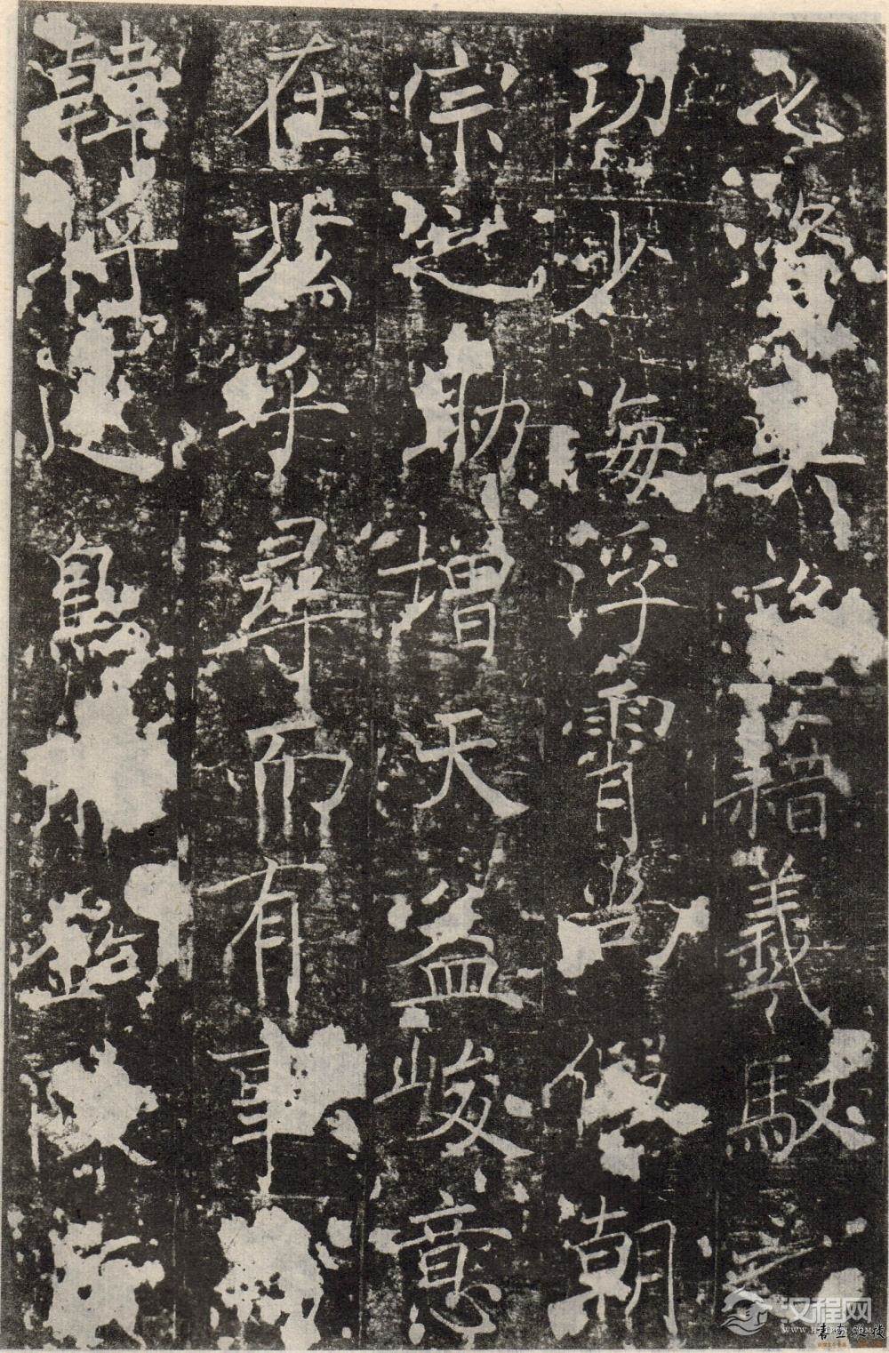 褚遂良《房梁公碑》