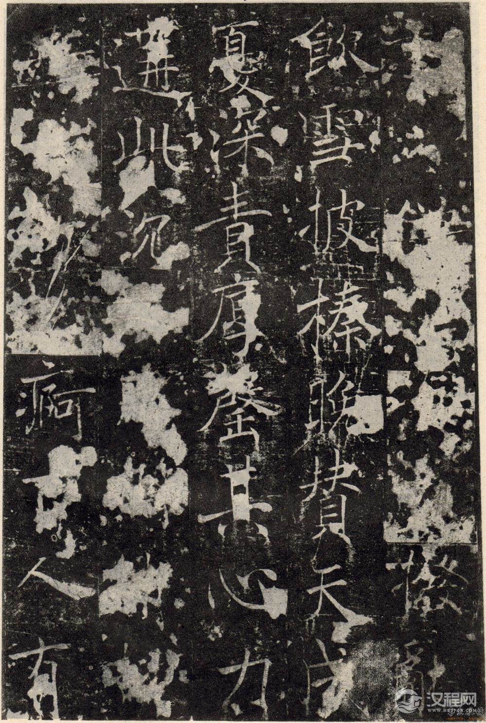 褚遂良《房梁公碑》