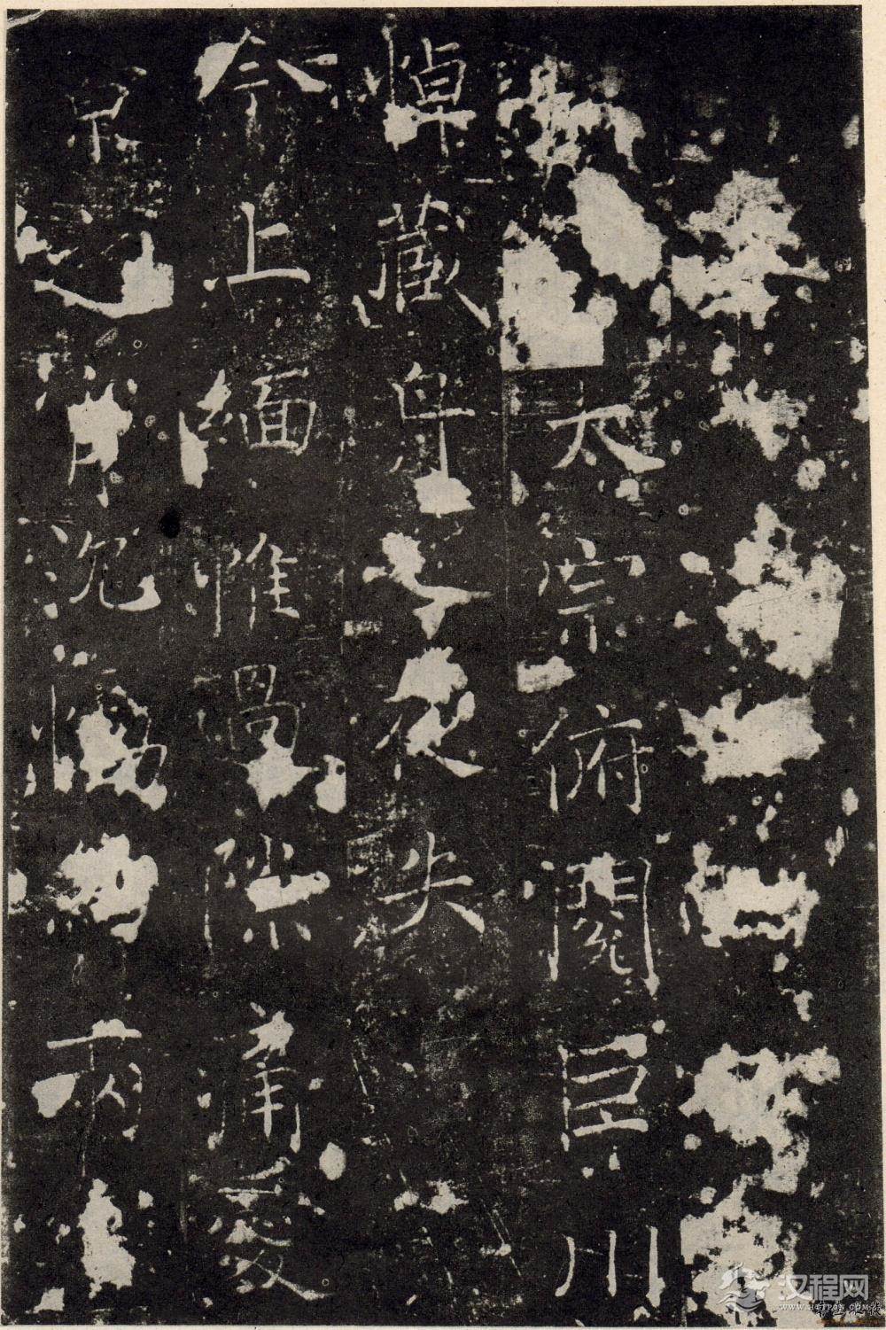 褚遂良《房梁公碑》