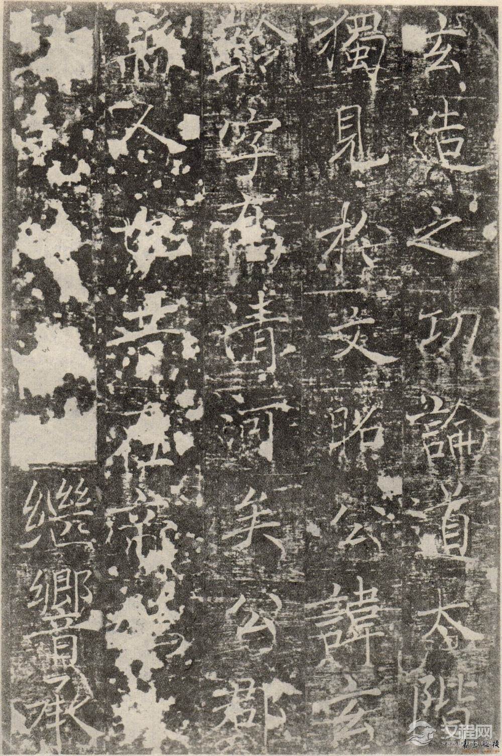 褚遂良《房梁公碑》