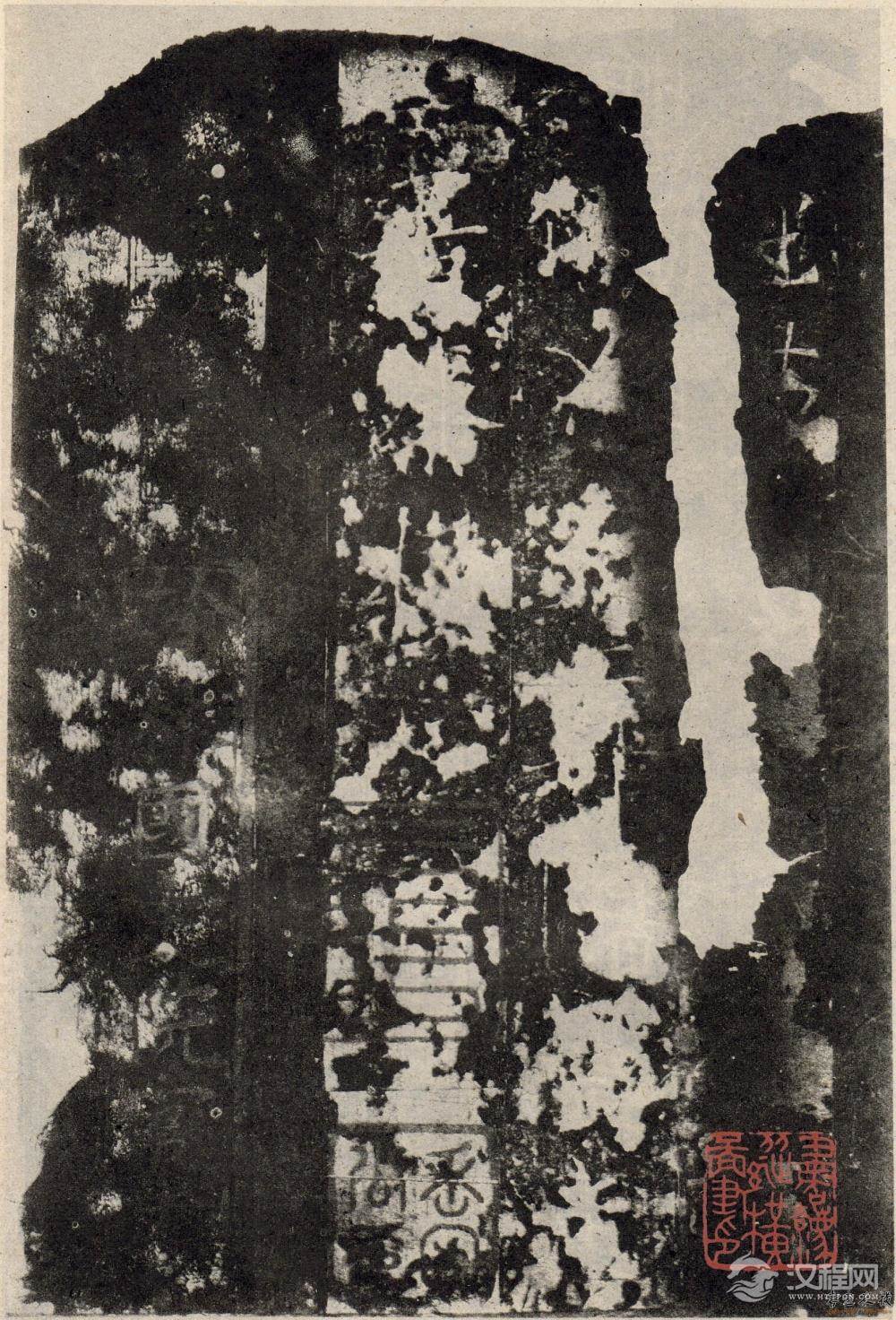 褚遂良《房梁公碑》