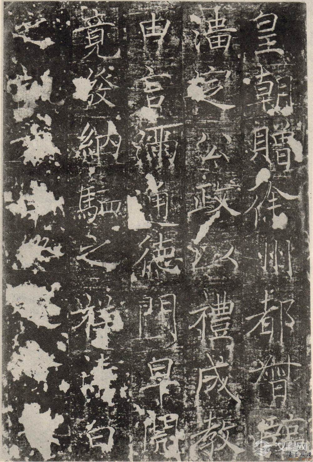 褚遂良《房梁公碑》