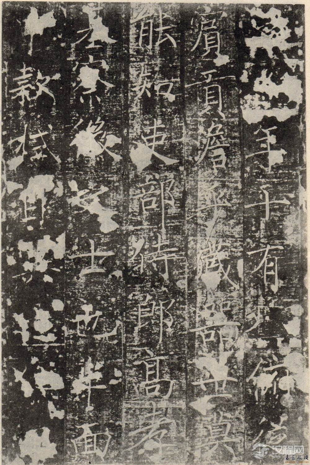 褚遂良《房梁公碑》