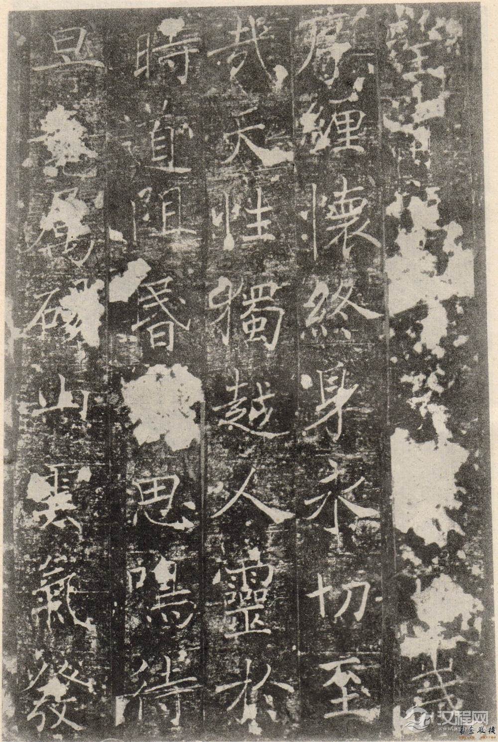 褚遂良《房梁公碑》