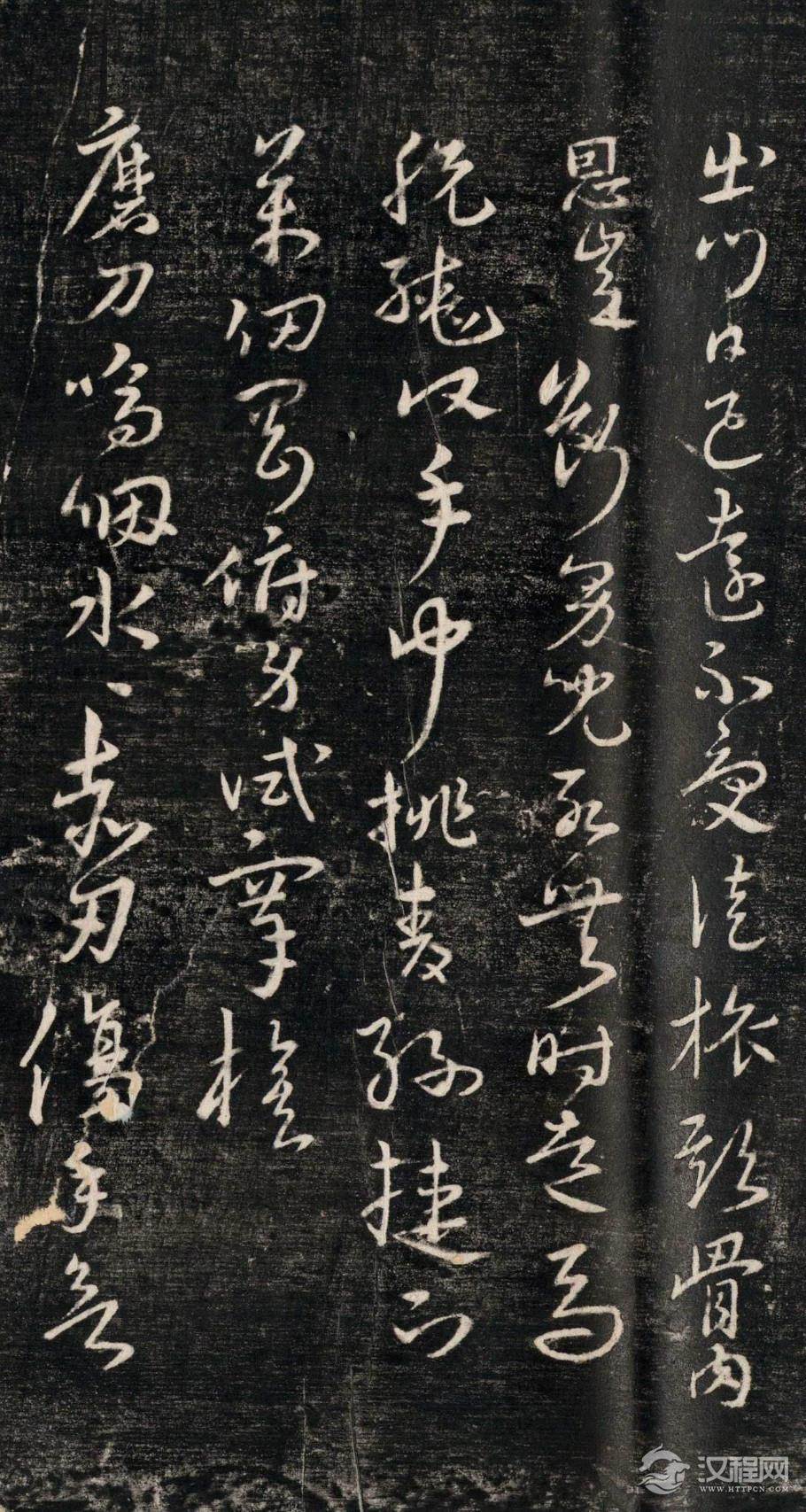 宋克 《杜甫诗前出塞九首》 - chengyi606 - chengyi606