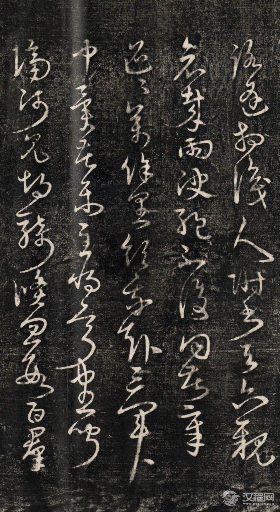 宋克 《杜甫诗前出塞九首》 - chengyi606 - chengyi606
