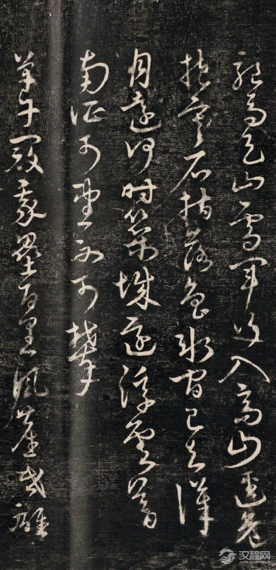 宋克 《杜甫诗前出塞九首》 - chengyi606 - chengyi606