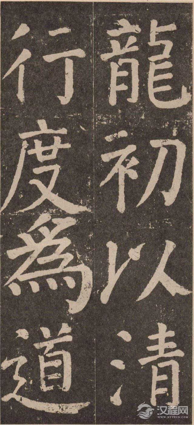 ? <wbr>颜真卿《李玄靖碑》的雄浑气势 ? <wbr>颜真卿《李玄靖碑》的雄浑气势