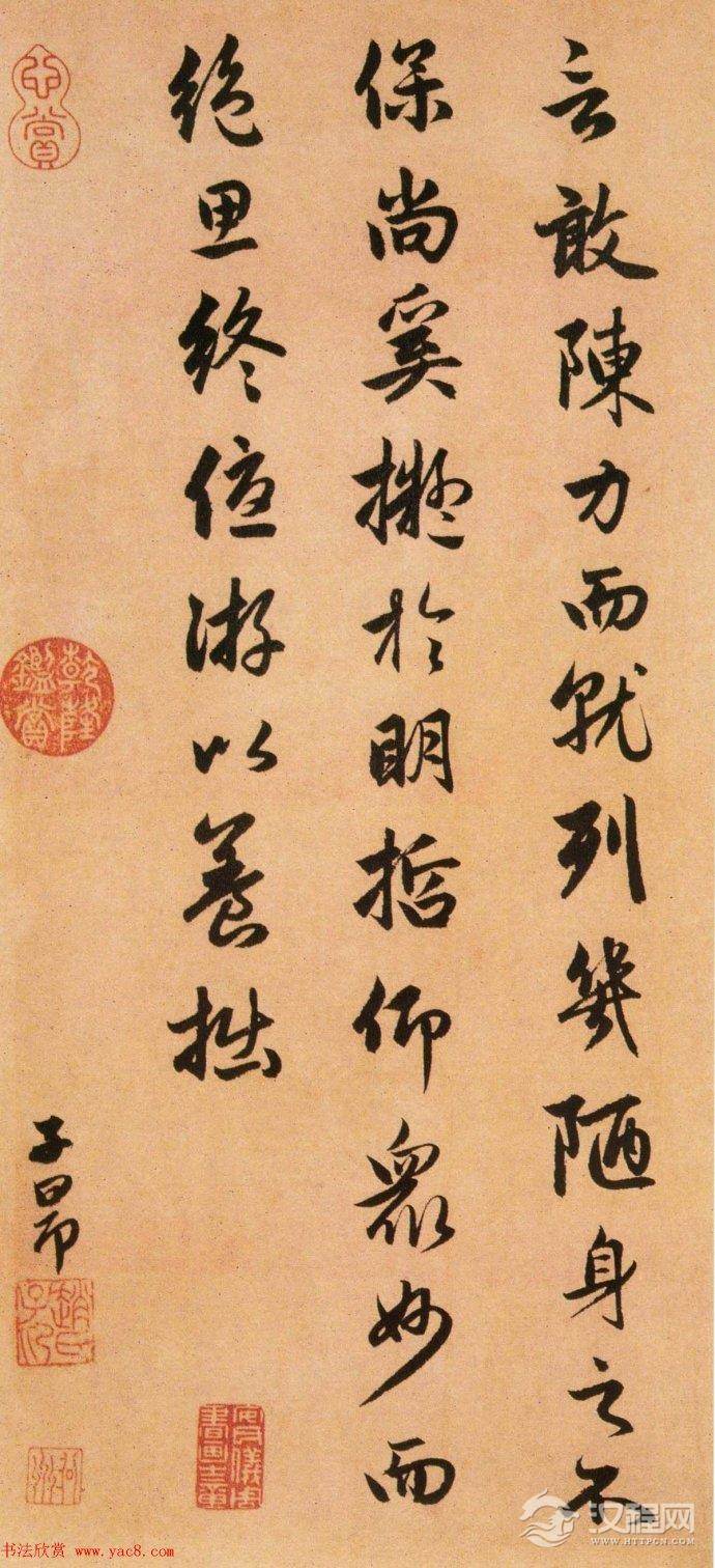 赵孟頫 <wbr><wbr>行书长卷 <wbr><wbr> <wbr><wbr>闲居赋