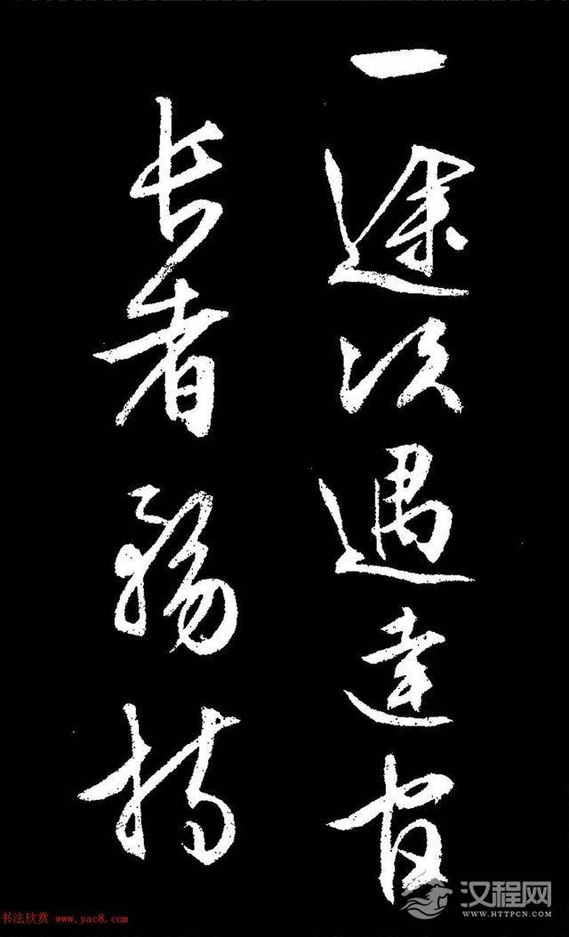 文徵明行草书《过庭复语十节卷》,率意超旷,精美神明!