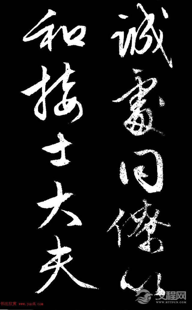 文徵明行草书《过庭复语十节卷》,率意超旷,精美神明!