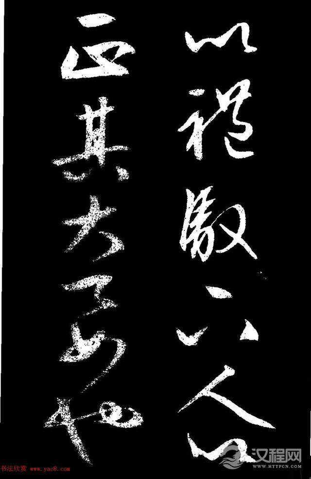 文徵明行草书《过庭复语十节卷》,率意超旷,精美神明!