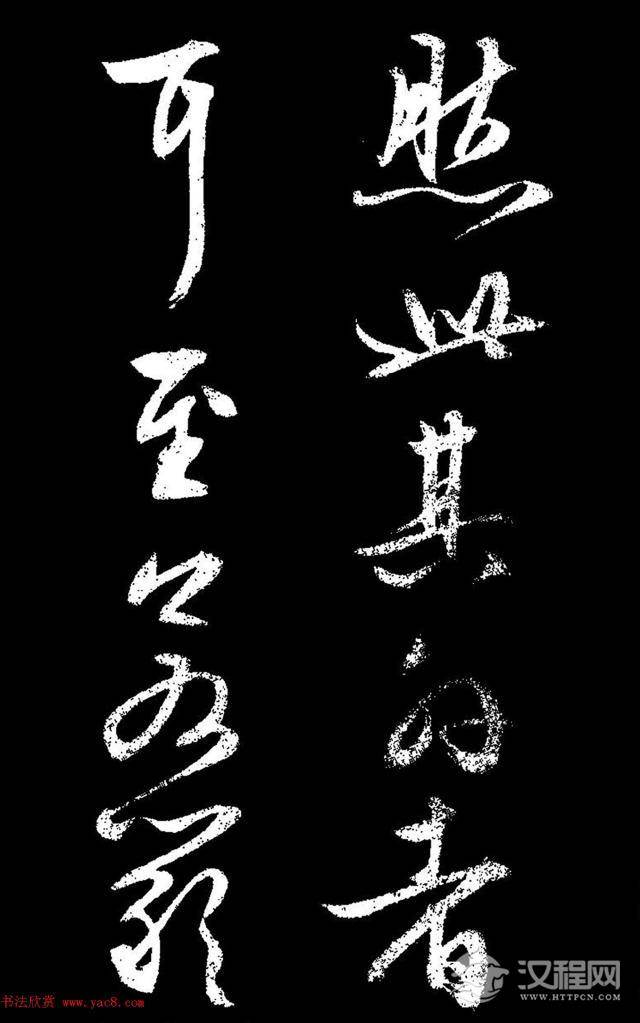 文徵明行草书《过庭复语十节卷》,率意超旷,精美神明!