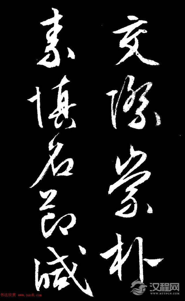 文徵明行草书《过庭复语十节卷》,率意超旷,精美神明!