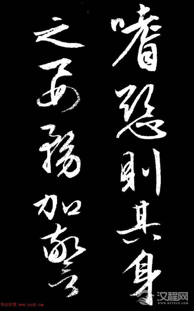 文徵明行草书《过庭复语十节卷》,率意超旷,精美神明!