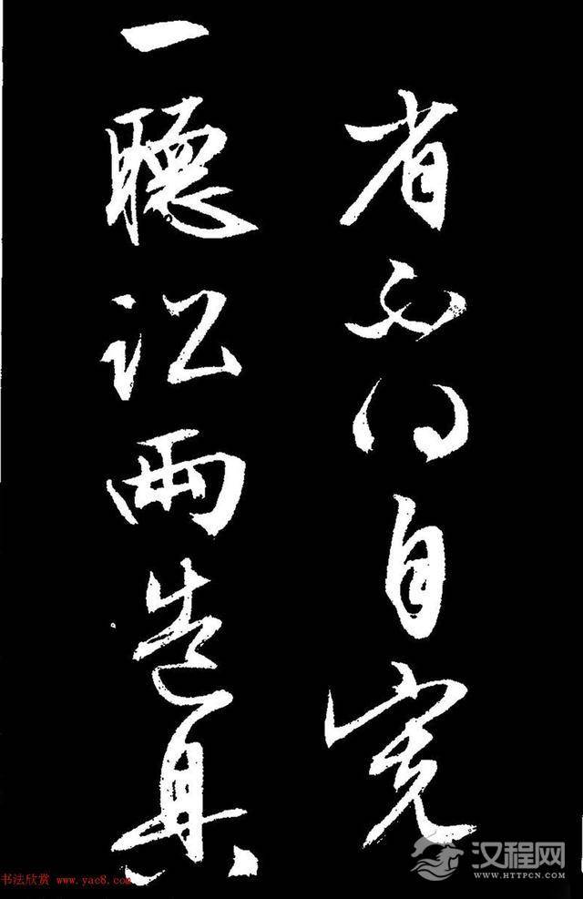 文徵明行草书《过庭复语十节卷》,率意超旷,精美神明!