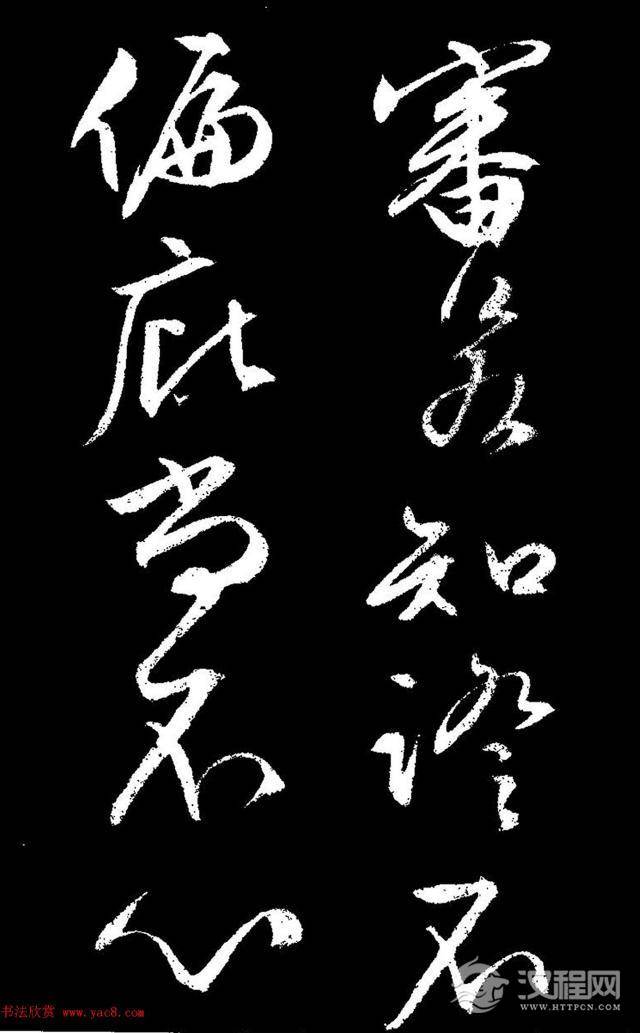 文徵明行草书《过庭复语十节卷》,率意超旷,精美神明!