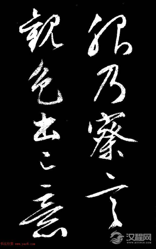 文徵明行草书《过庭复语十节卷》,率意超旷,精美神明!