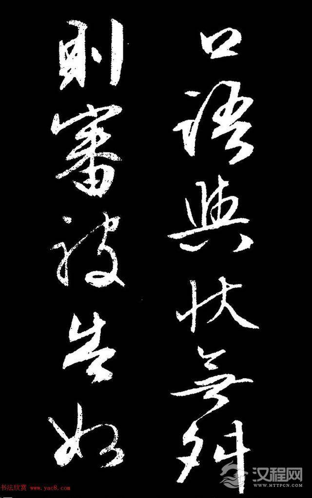 文徵明行草书《过庭复语十节卷》,率意超旷,精美神明!