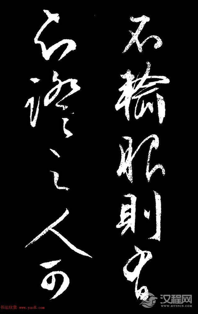 文徵明行草书《过庭复语十节卷》,率意超旷,精美神明!