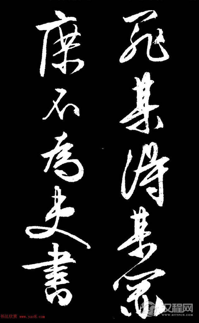 文徵明行草书《过庭复语十节卷》,率意超旷,精美神明!