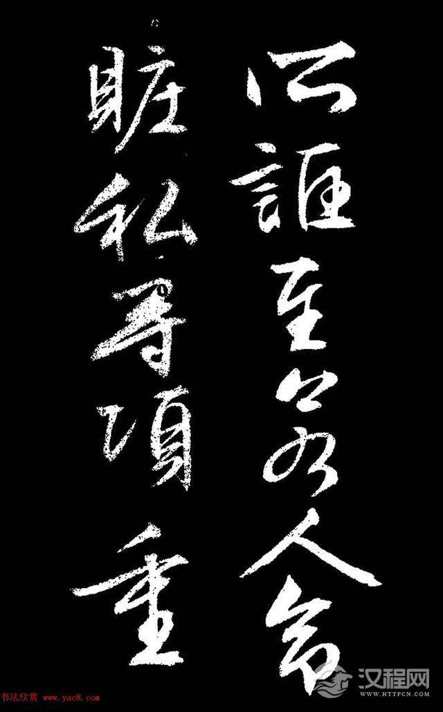 文徵明行草书《过庭复语十节卷》,率意超旷,精美神明!