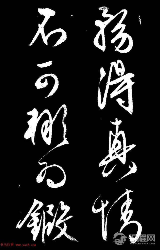 文徵明行草书《过庭复语十节卷》,率意超旷,精美神明!