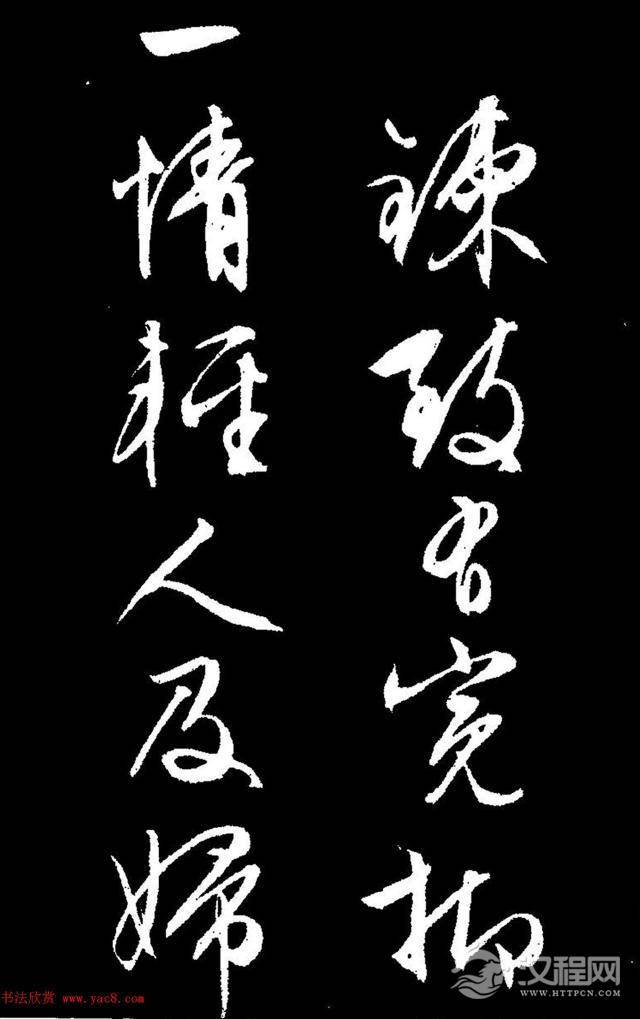 文徵明行草书《过庭复语十节卷》,率意超旷,精美神明!