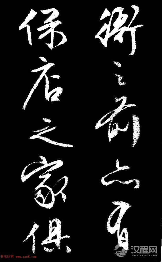 文徵明行草书《过庭复语十节卷》,率意超旷,精美神明!