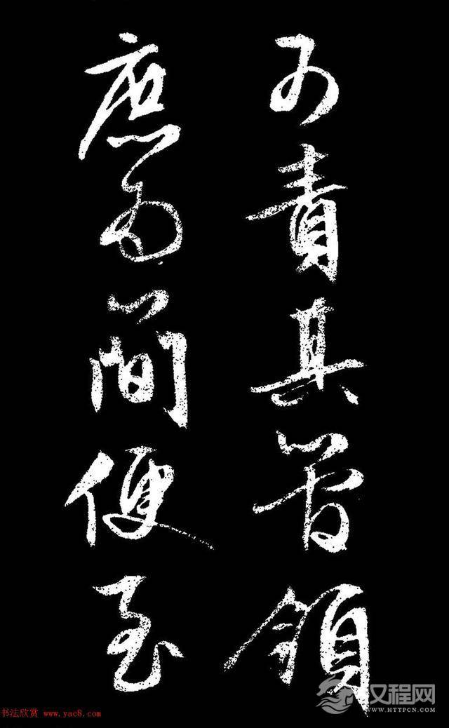 文徵明行草书《过庭复语十节卷》,率意超旷,精美神明!