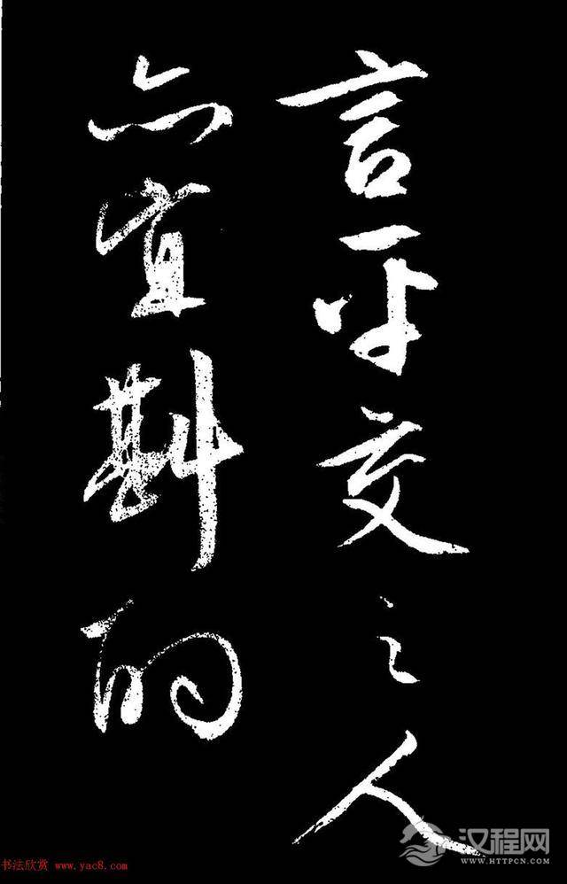 文徵明行草书《过庭复语十节卷》,率意超旷,精美神明!