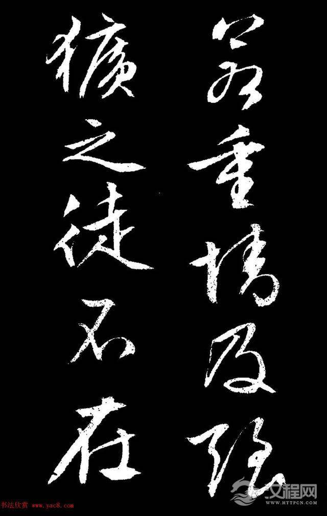 文徵明行草书《过庭复语十节卷》,率意超旷,精美神明!