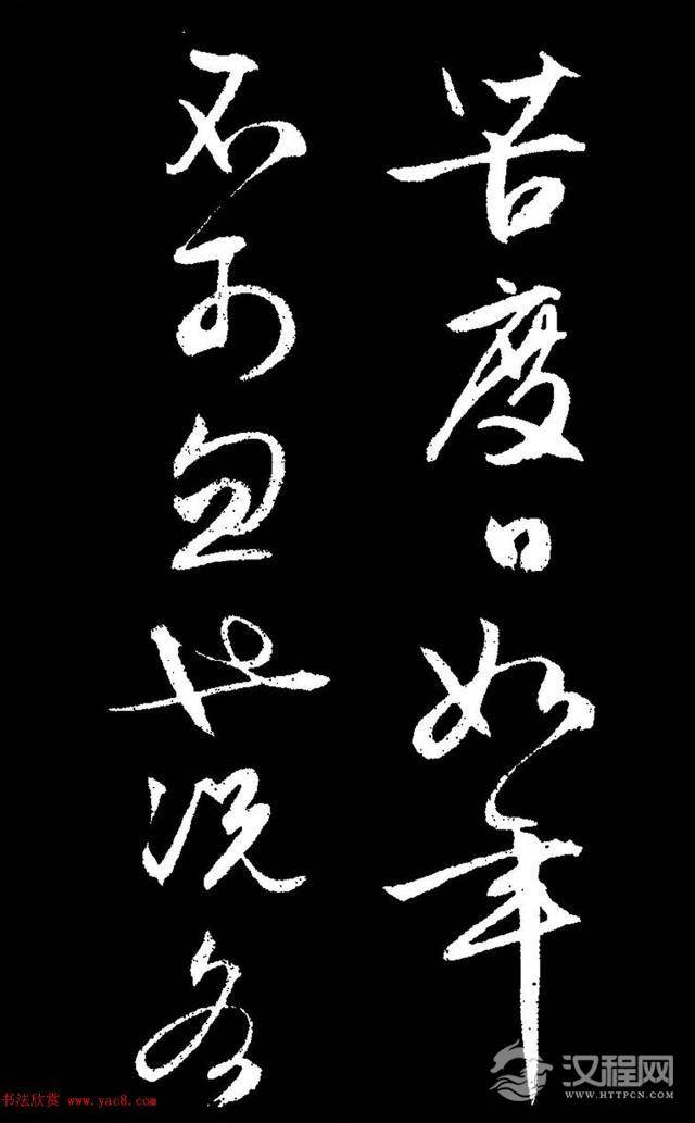 文徵明行草书《过庭复语十节卷》,率意超旷,精美神明!