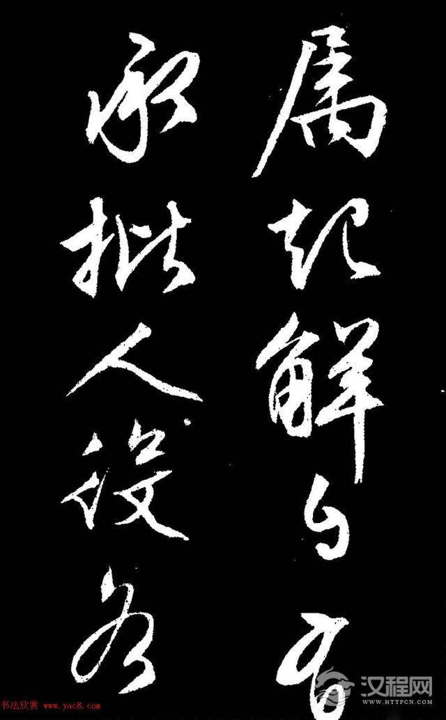 文徵明行草书《过庭复语十节卷》,率意超旷,精美神明!