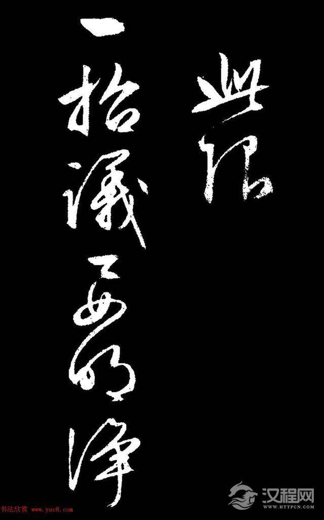 文徵明行草书《过庭复语十节卷》,率意超旷,精美神明!